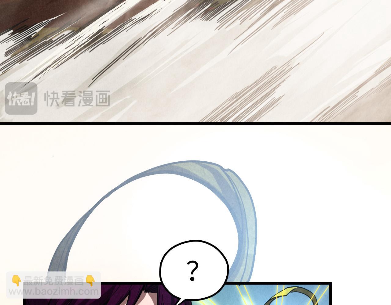 這一世我要當至尊 - 第464話 第九層？(3/4) - 6