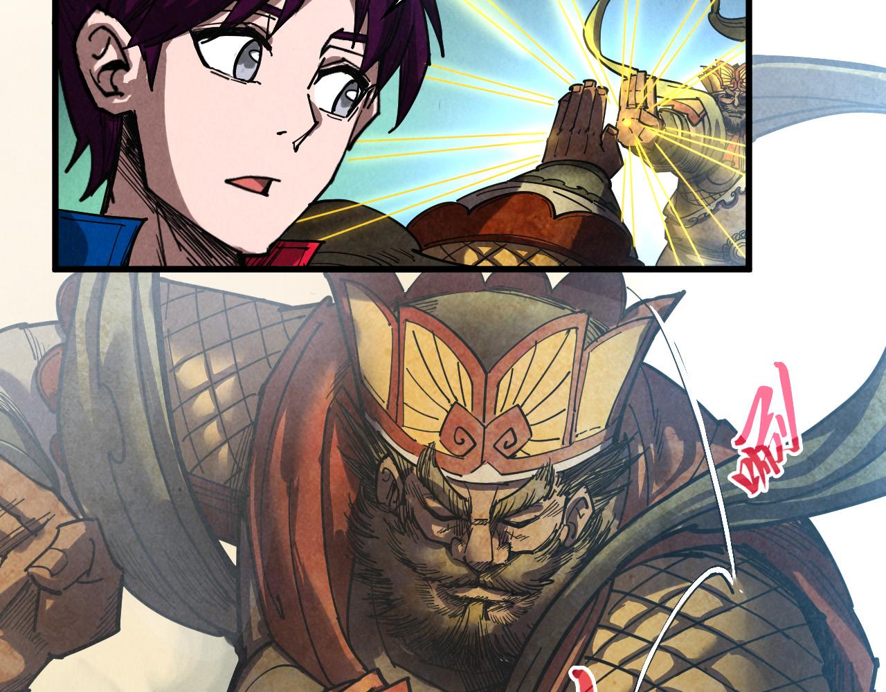 這一世我要當至尊 - 第464話 第九層？(3/4) - 7