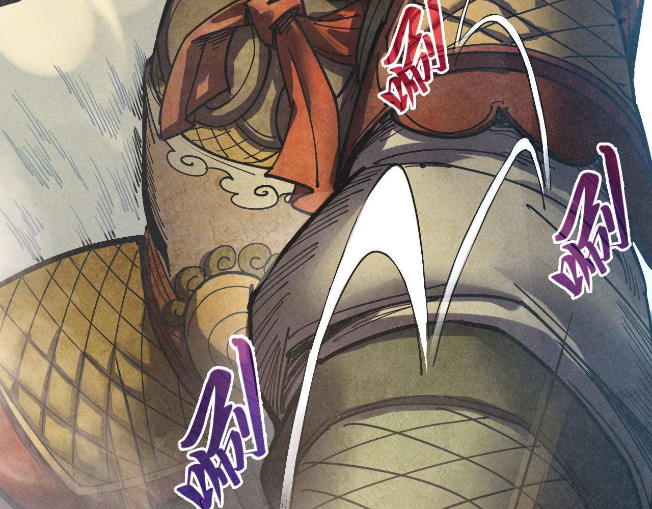 這一世我要當至尊 - 第464話 第九層？(3/4) - 8