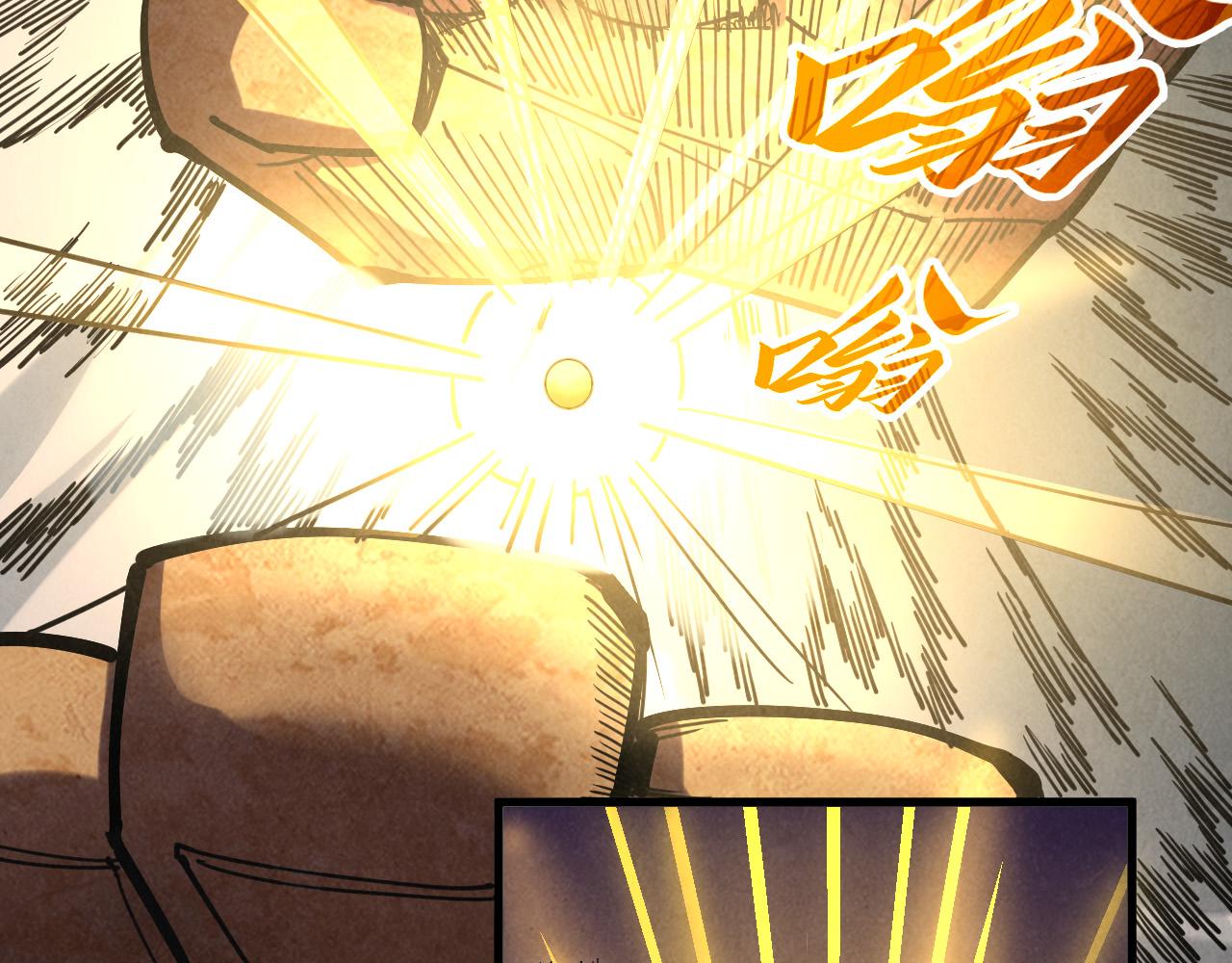 這一世我要當至尊 - 第464話 第九層？(3/4) - 2