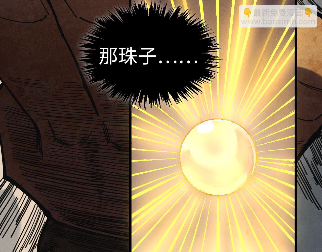 這一世我要當至尊 - 第464話 第九層？(3/4) - 3