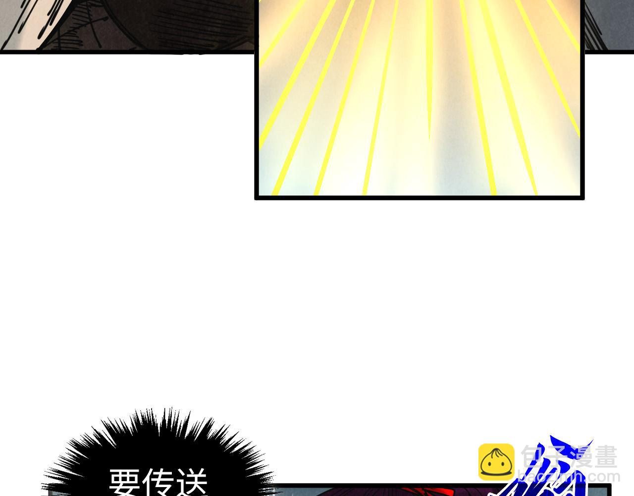 這一世我要當至尊 - 第464話 第九層？(3/4) - 4