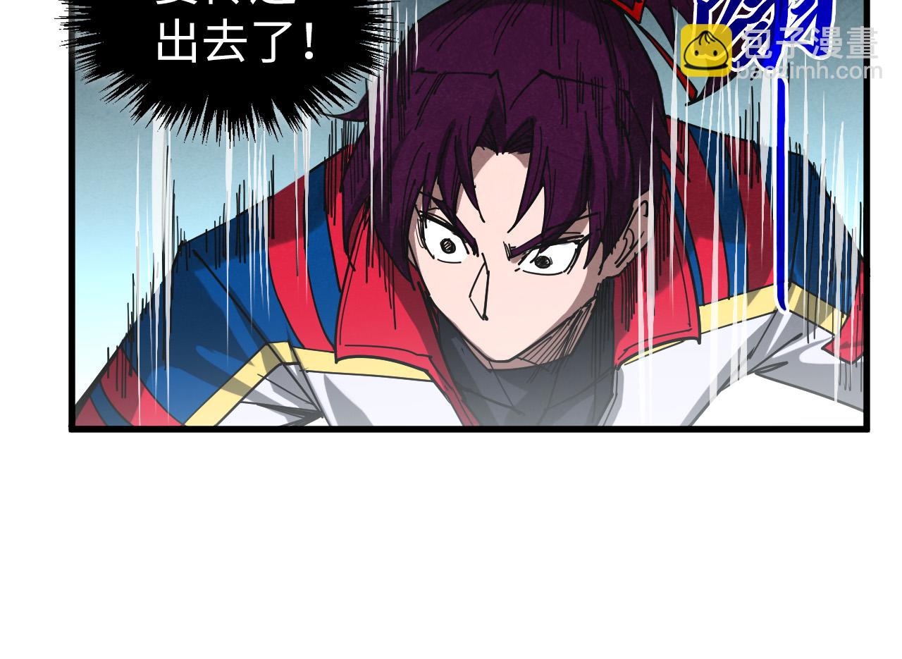 這一世我要當至尊 - 第464話 第九層？(3/4) - 5