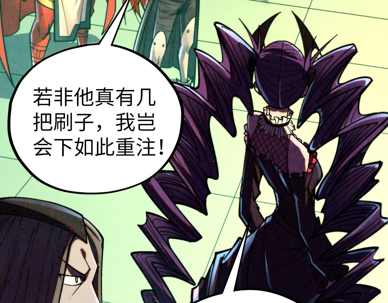 這一世我要當至尊 - 第464話 第九層？(1/4) - 3