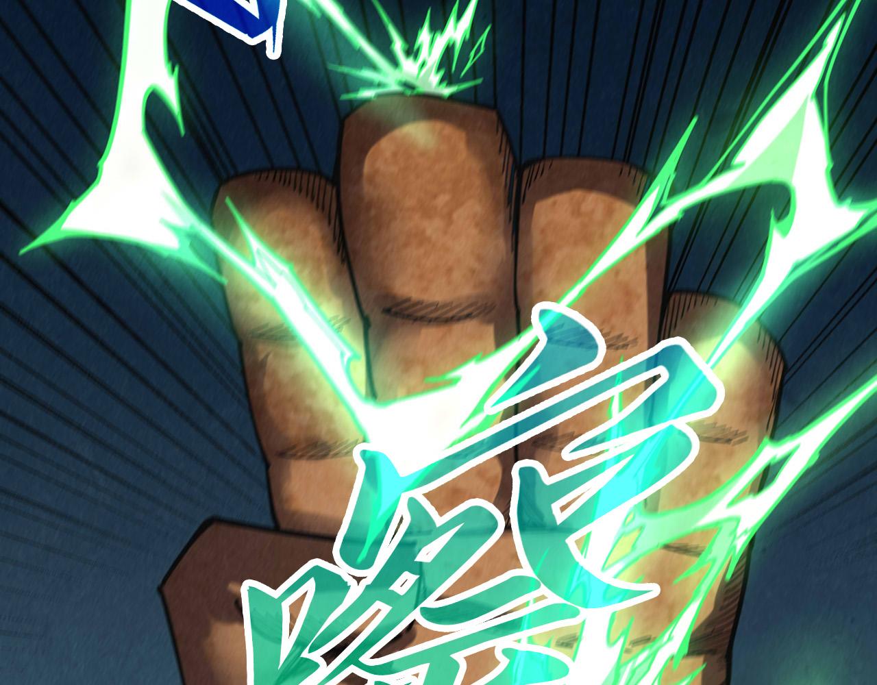 這一世我要當至尊 - 第464話 第九層？(3/4) - 7