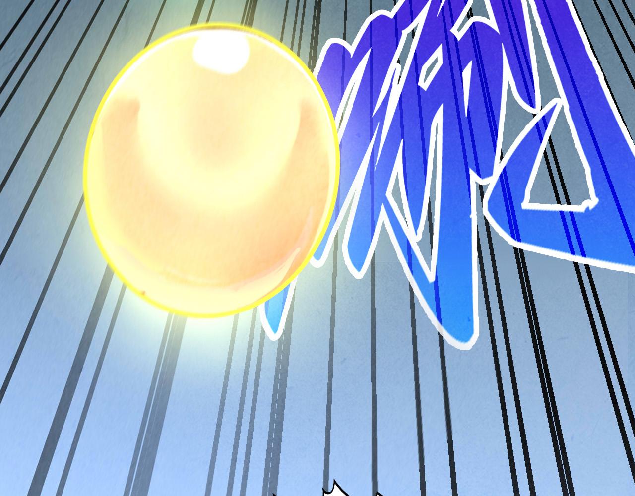 這一世我要當至尊 - 第464話 第九層？(3/4) - 1