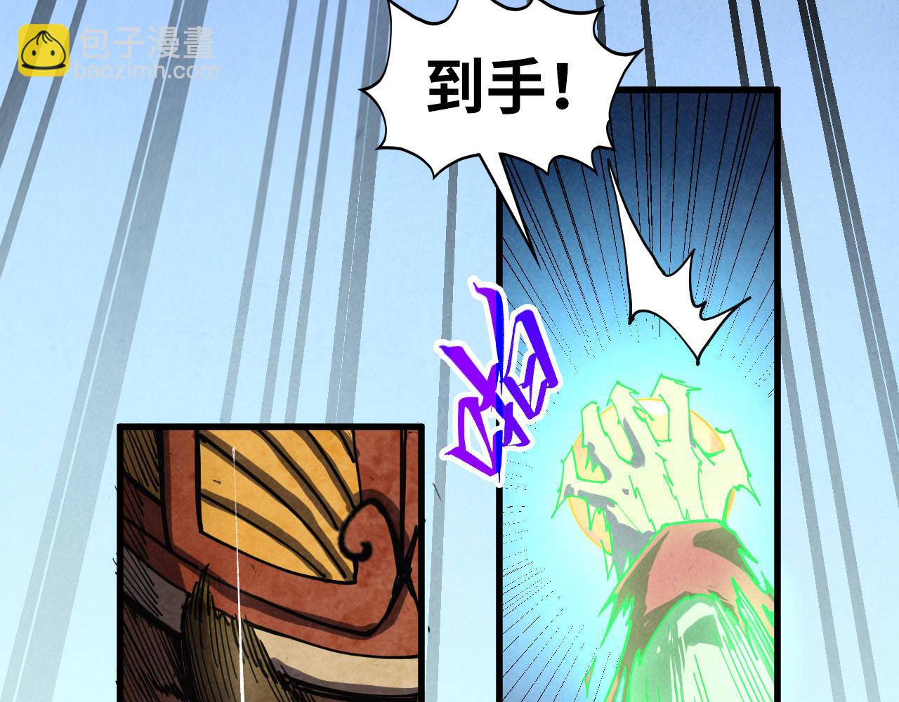 這一世我要當至尊 - 第464話 第九層？(3/4) - 2