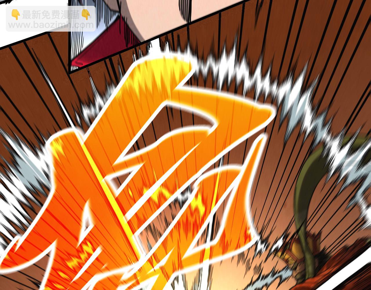 這一世我要當至尊 - 第464話 第九層？(3/4) - 7