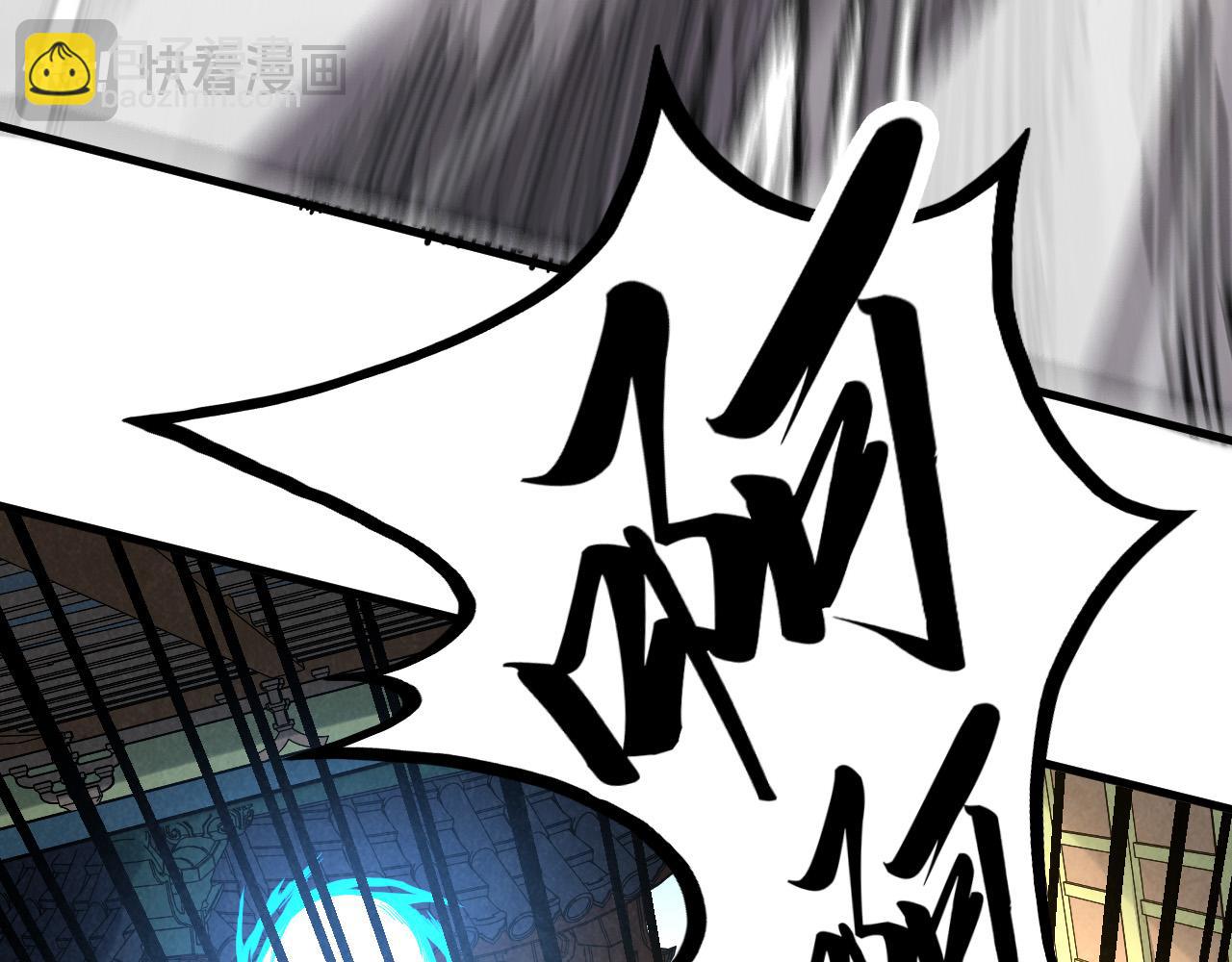 這一世我要當至尊 - 第464話 第九層？(3/4) - 3