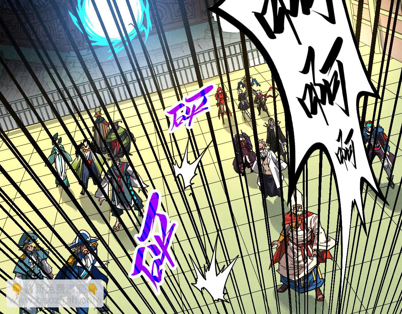 這一世我要當至尊 - 第464話 第九層？(3/4) - 4