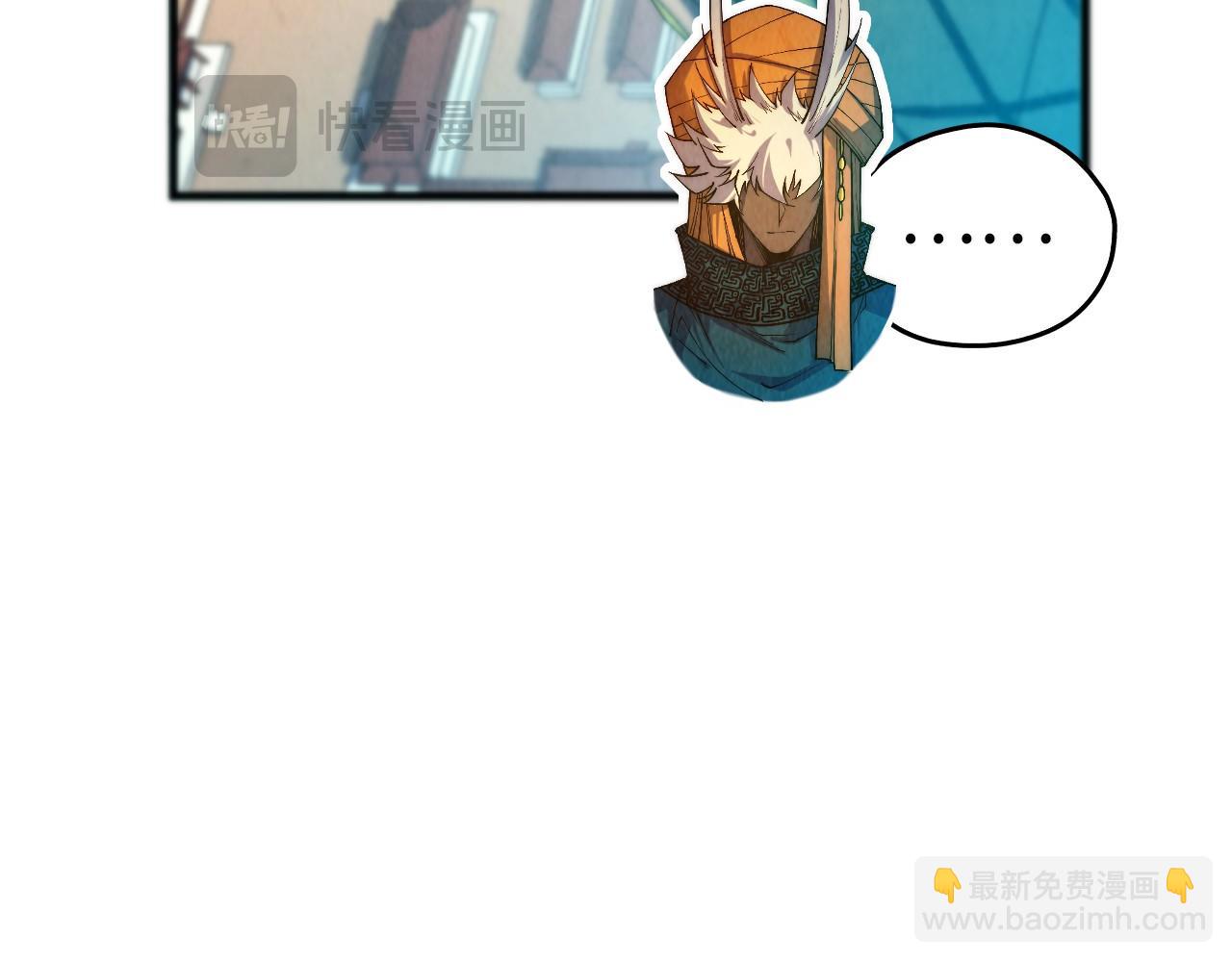 這一世我要當至尊 - 第464話 第九層？(3/4) - 8