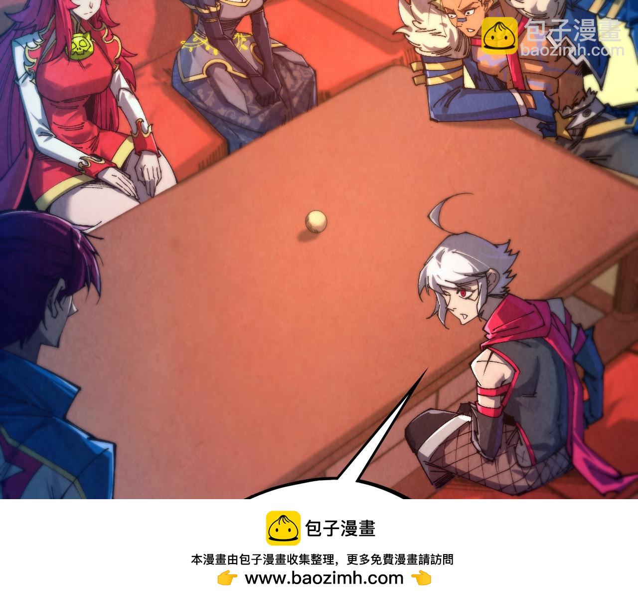 這一世我要當至尊 - 第464話 第九層？(3/4) - 6