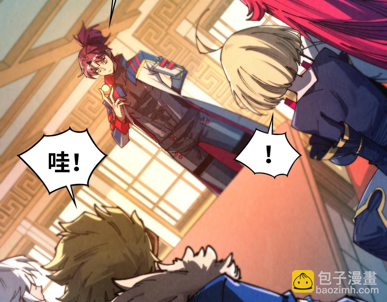 這一世我要當至尊 - 第464話 第九層？(4/4) - 6