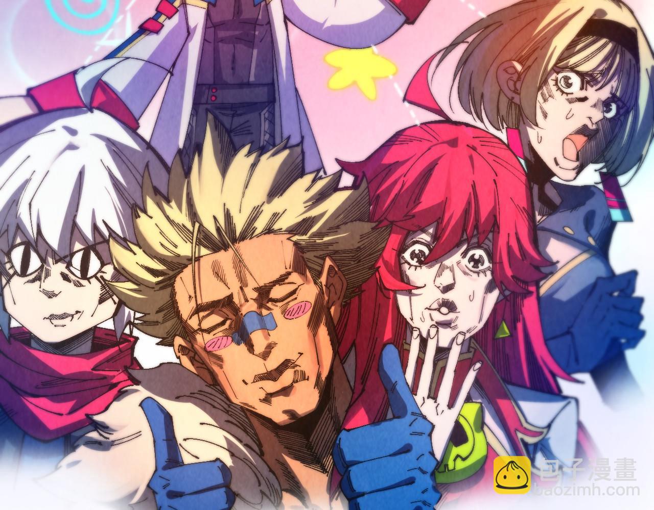 這一世我要當至尊 - 第464話 第九層？(4/4) - 2