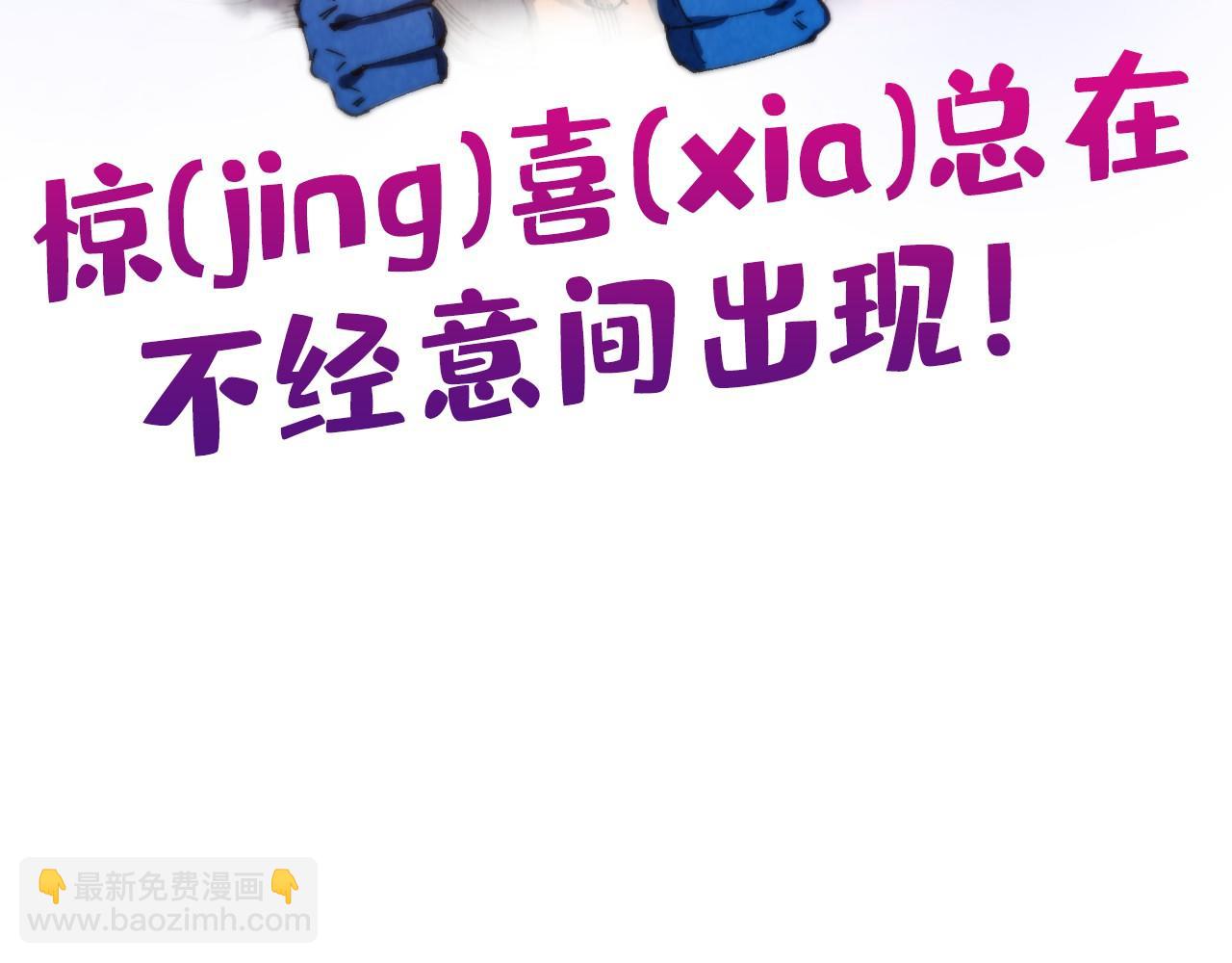 這一世我要當至尊 - 第464話 第九層？(4/4) - 3