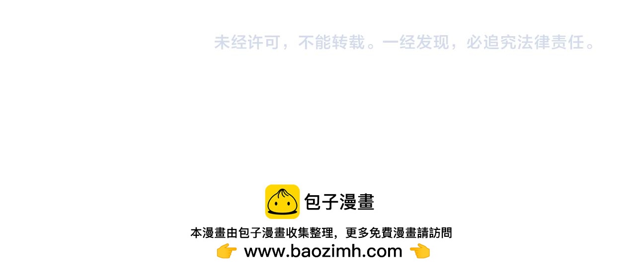 這一世我要當至尊 - 第464話 第九層？(4/4) - 4