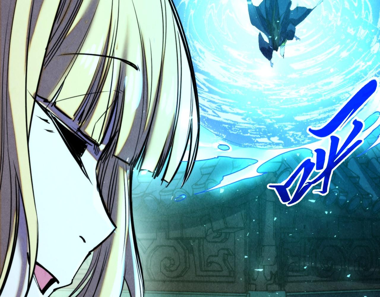 這一世我要當至尊 - 第464話 第九層？(1/4) - 3