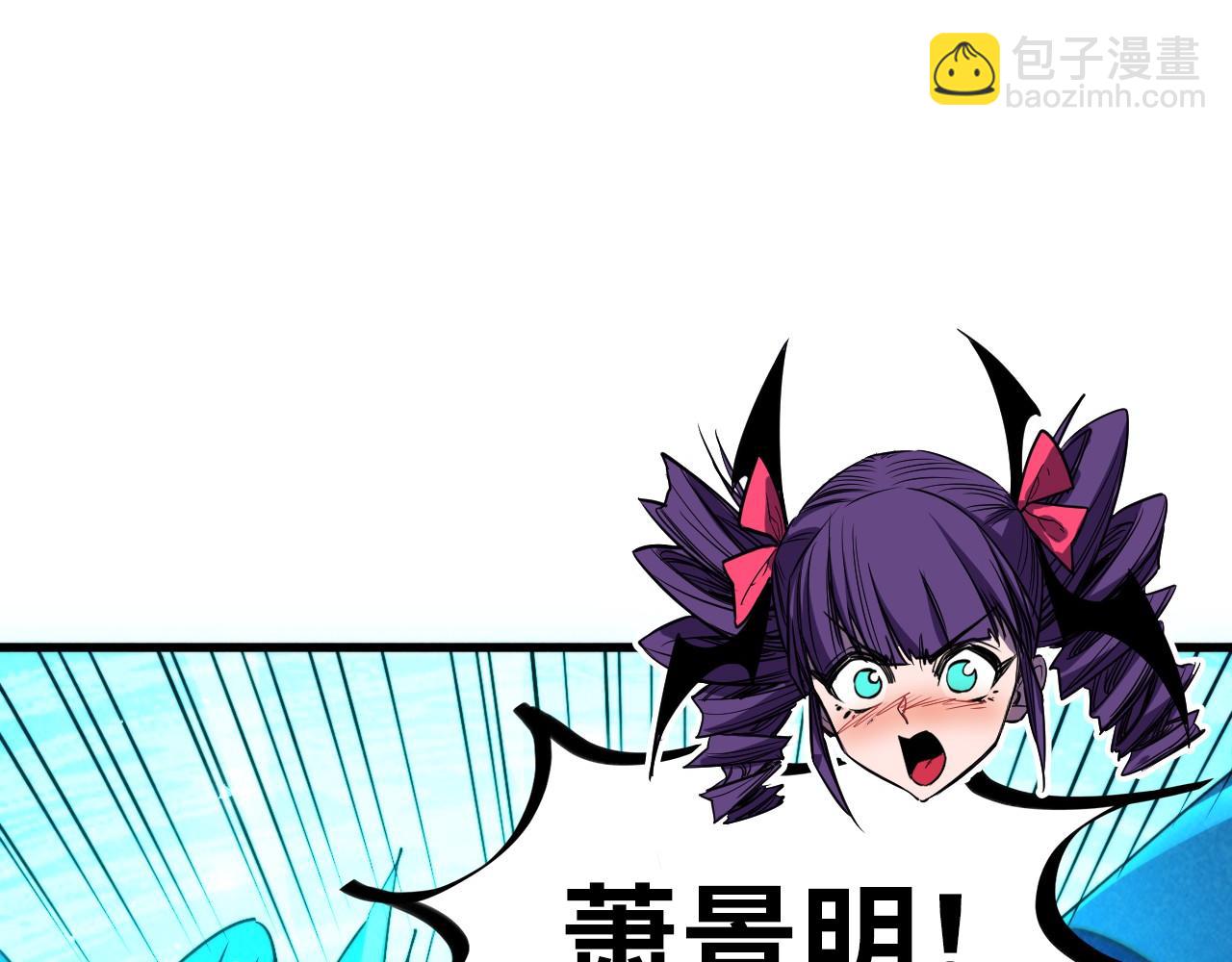 這一世我要當至尊 - 第464話 第九層？(1/4) - 5