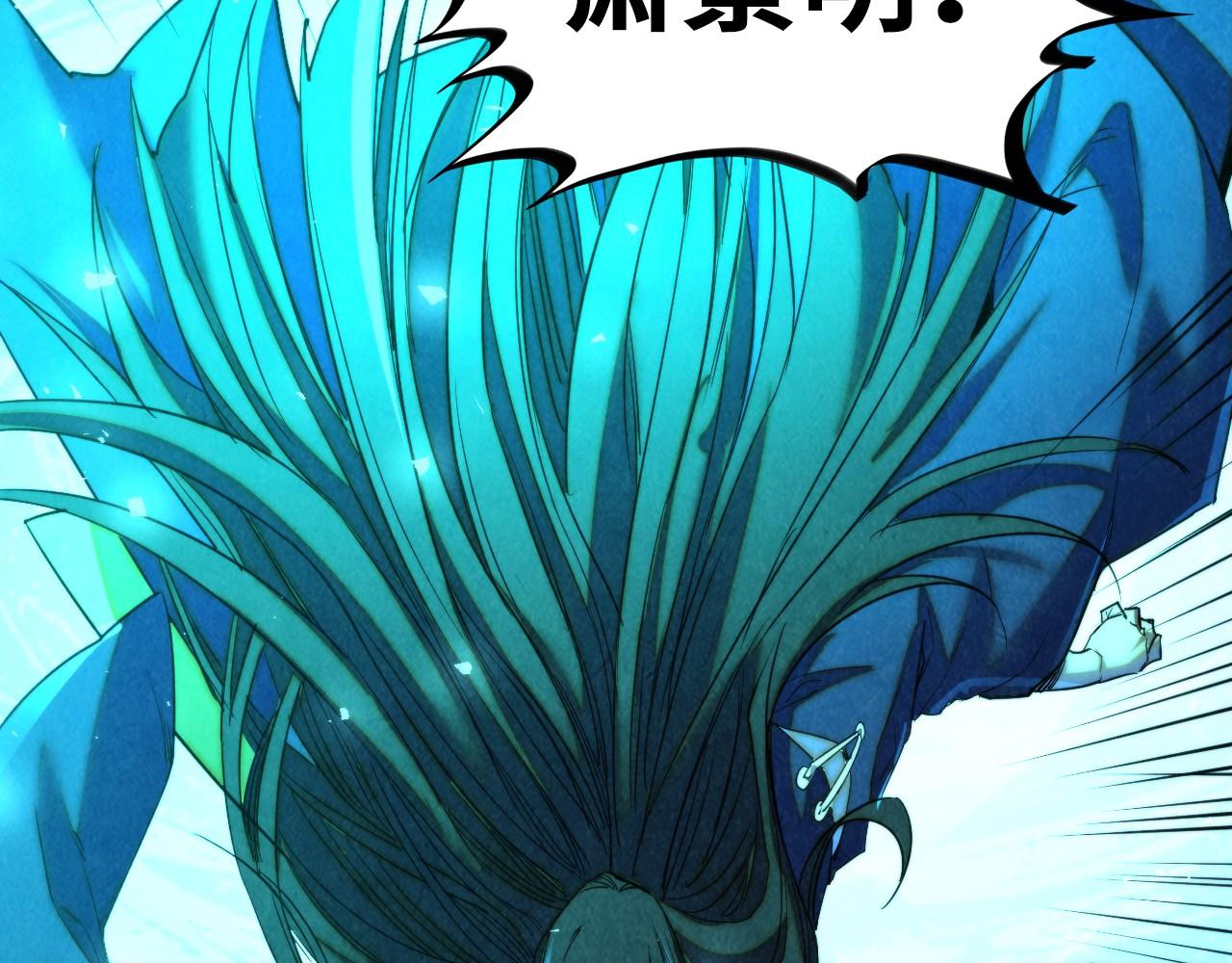 這一世我要當至尊 - 第464話 第九層？(1/4) - 6