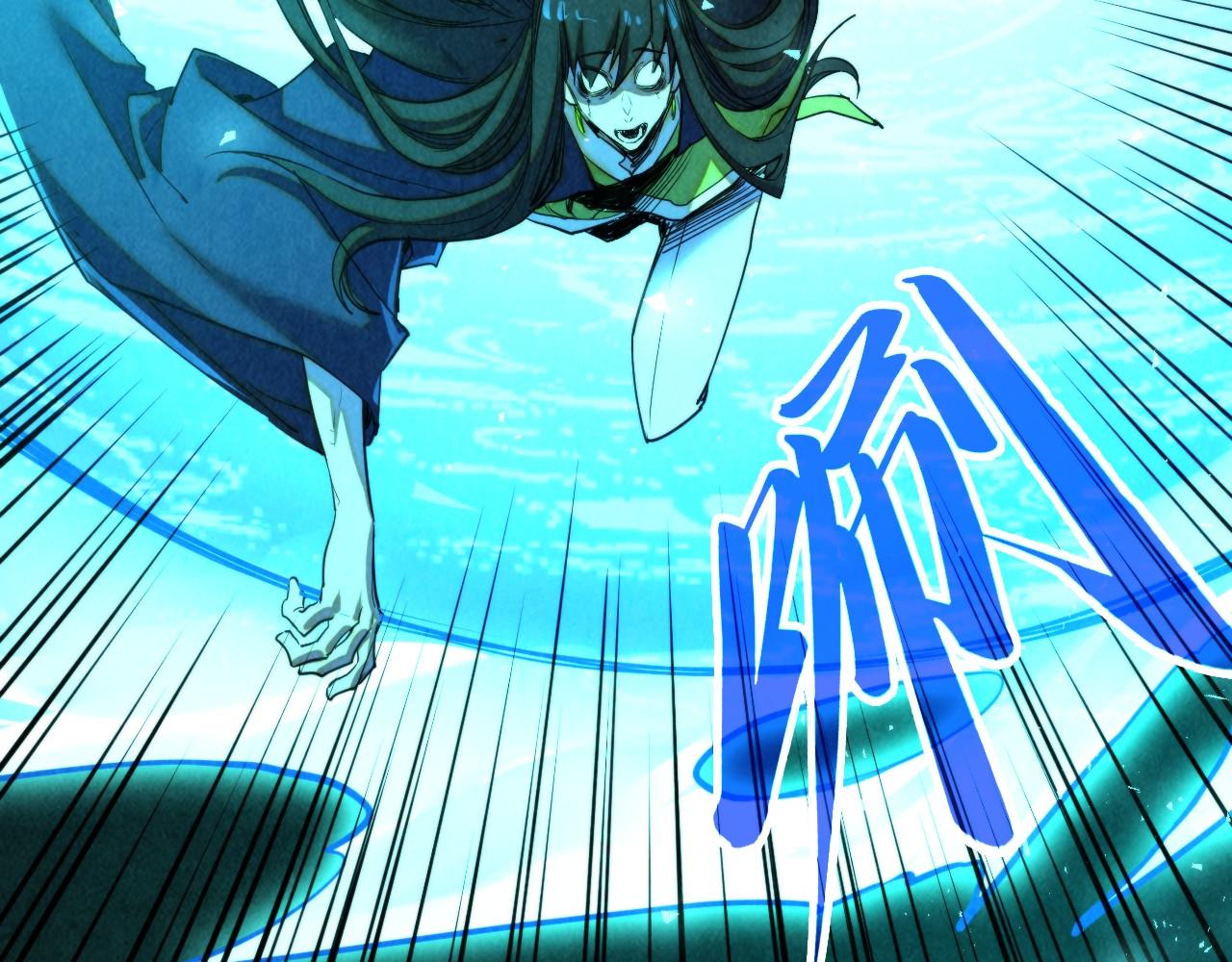 這一世我要當至尊 - 第464話 第九層？(1/4) - 7