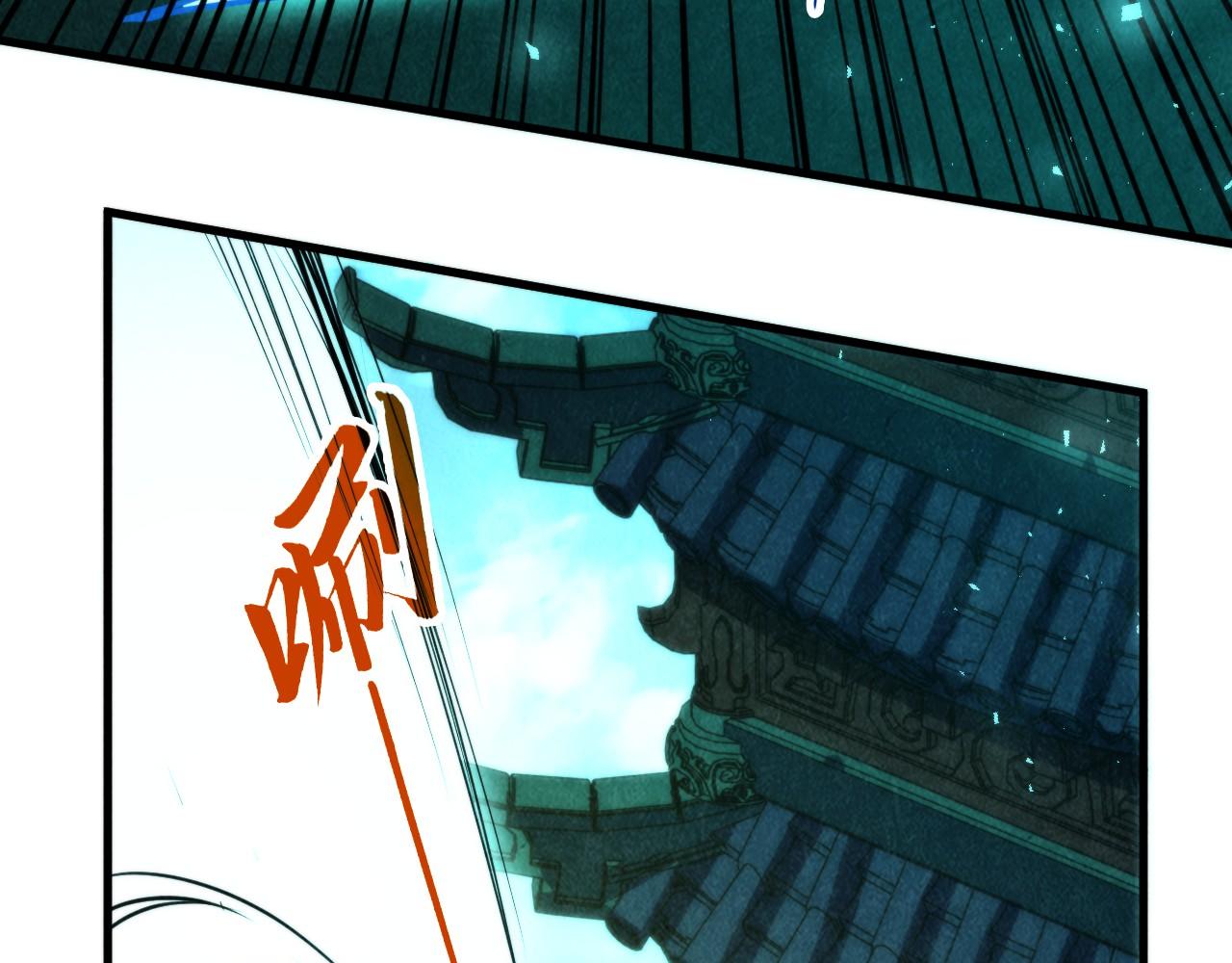 這一世我要當至尊 - 第464話 第九層？(1/4) - 8