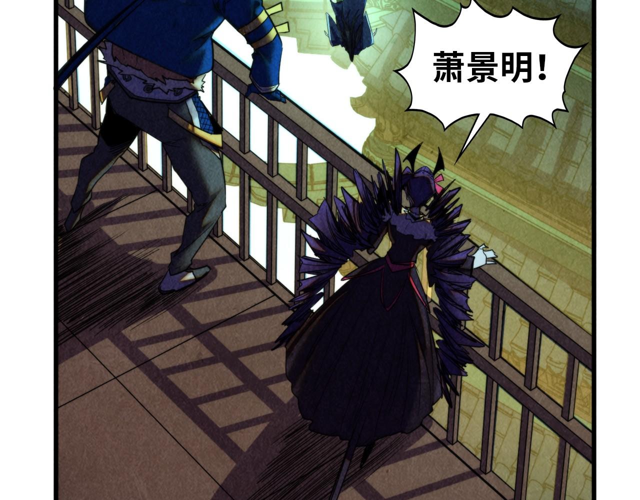 這一世我要當至尊 - 第464話 第九層？(1/4) - 2