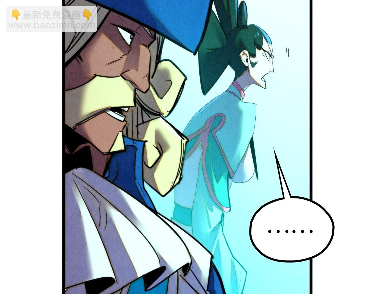 這一世我要當至尊 - 第464話 第九層？(1/4) - 6