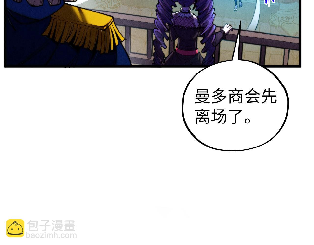 這一世我要當至尊 - 第464話 第九層？(1/4) - 3