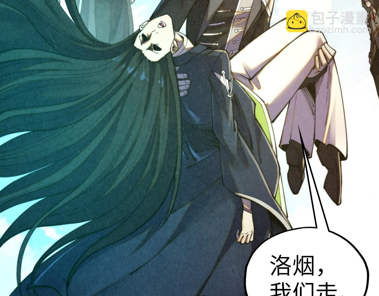 這一世我要當至尊 - 第464話 第九層？(1/4) - 5