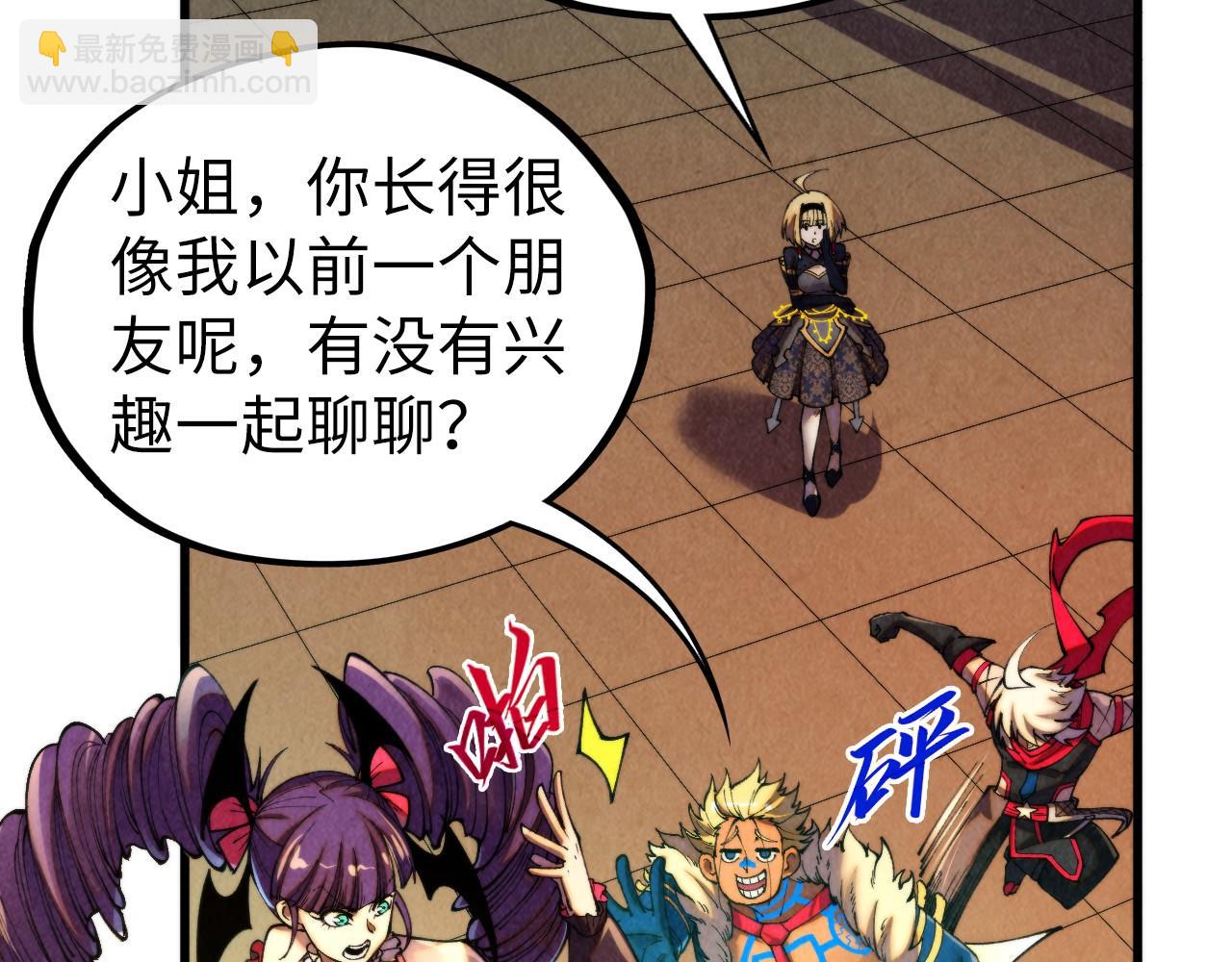 這一世我要當至尊 - 第464話 第九層？(1/4) - 1