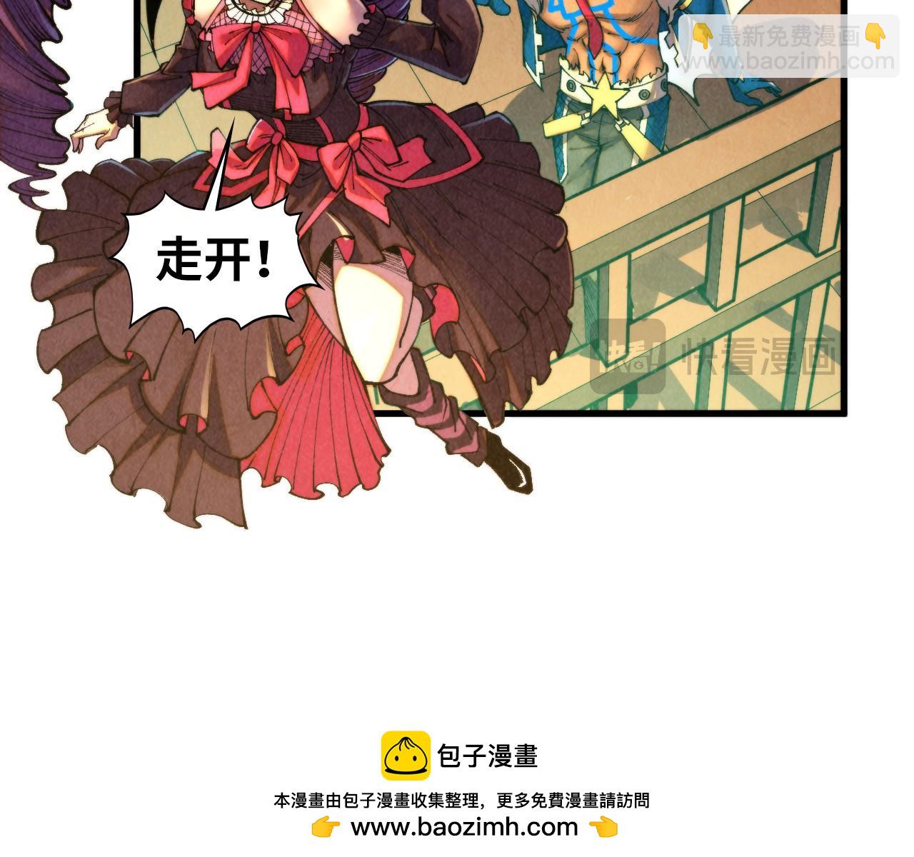 這一世我要當至尊 - 第464話 第九層？(1/4) - 2