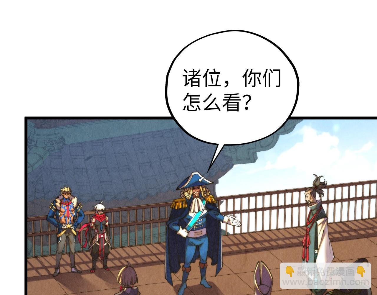 這一世我要當至尊 - 第464話 第九層？(2/4) - 1