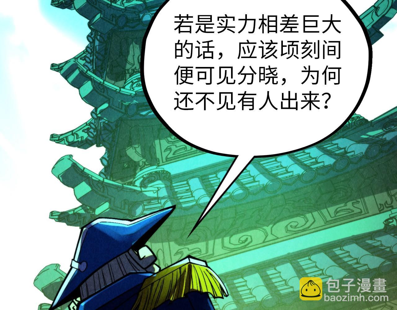 這一世我要當至尊 - 第464話 第九層？(1/4) - 7