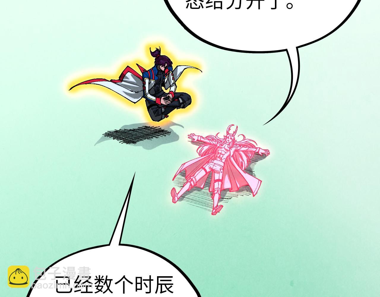 這一世我要當至尊 - 第464話 第九層？(2/4) - 4