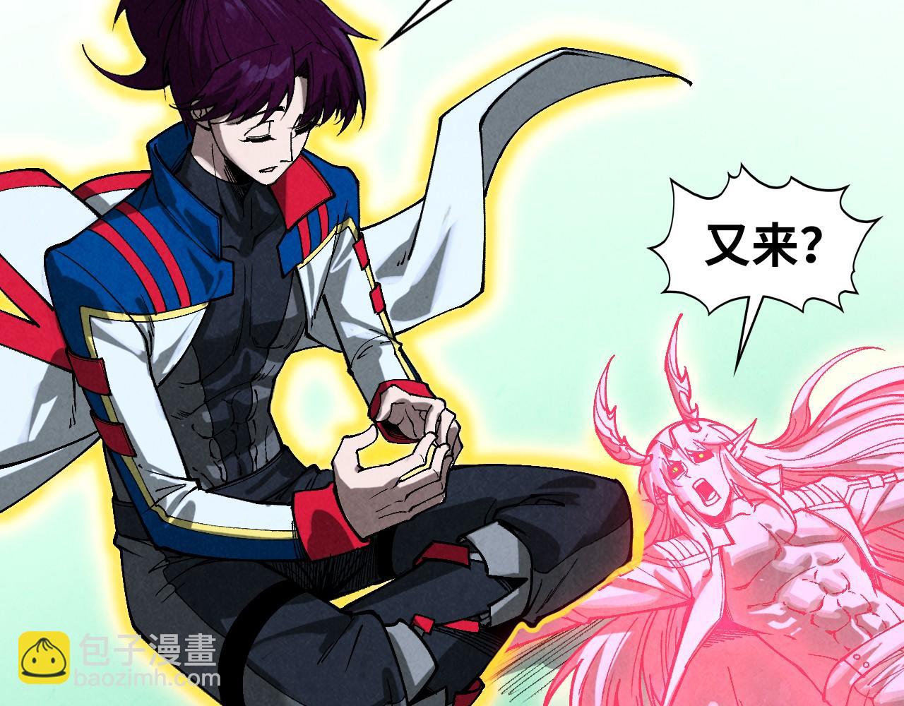 這一世我要當至尊 - 第464話 第九層？(2/4) - 7