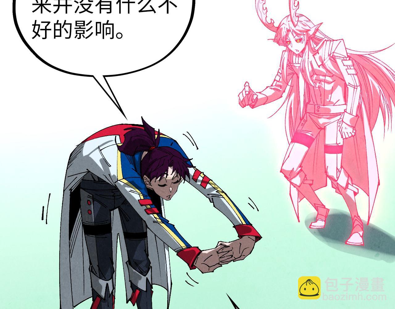 這一世我要當至尊 - 第464話 第九層？(2/4) - 7