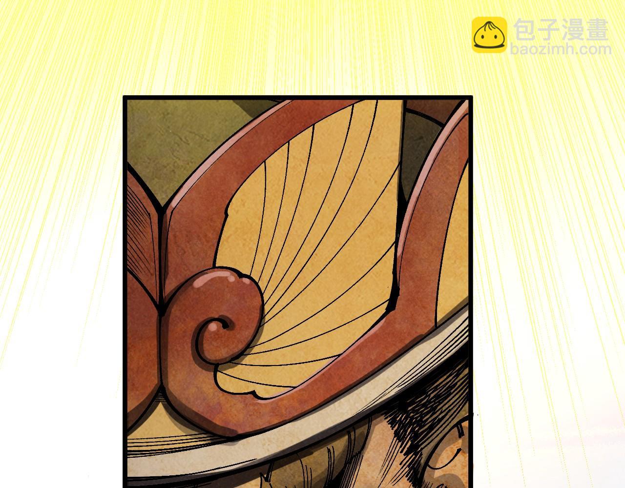 這一世我要當至尊 - 第464話 第九層？(2/4) - 4