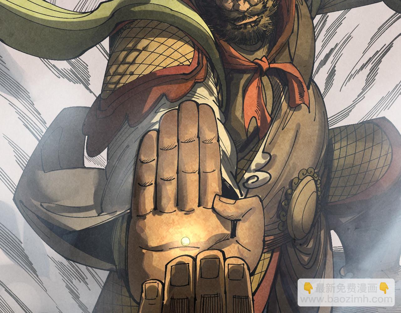 這一世我要當至尊 - 第464話 第九層？(2/4) - 7