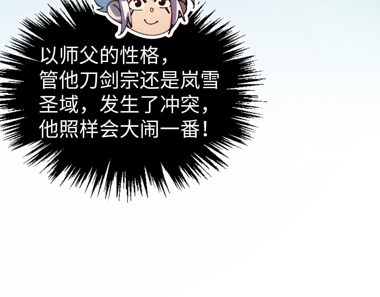 這一世我要當至尊 - 第465話 宇文博求救(1/4) - 2