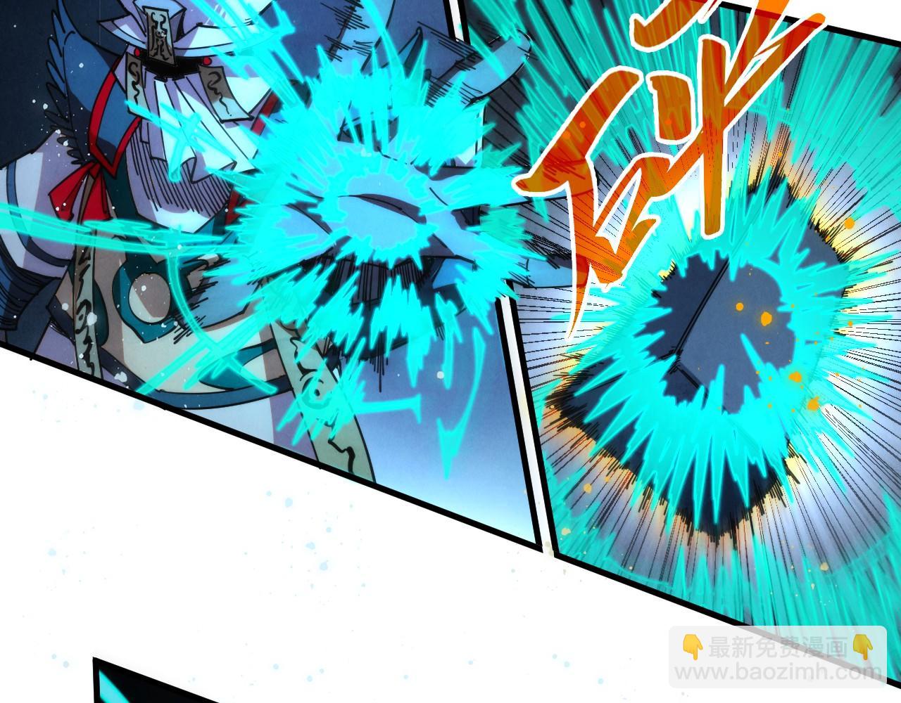 這一世我要當至尊 - 第465話 宇文博求救(3/4) - 7