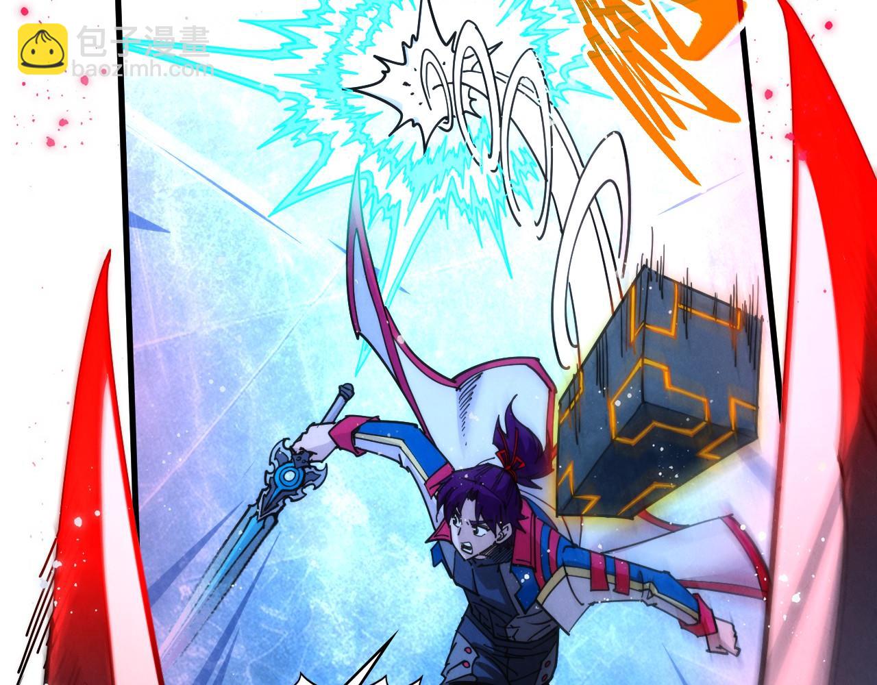 這一世我要當至尊 - 第465話 宇文博求救(3/4) - 1