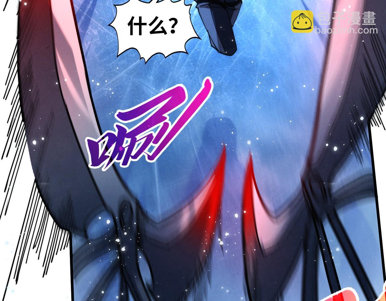 這一世我要當至尊 - 第465話 宇文博求救(3/4) - 2