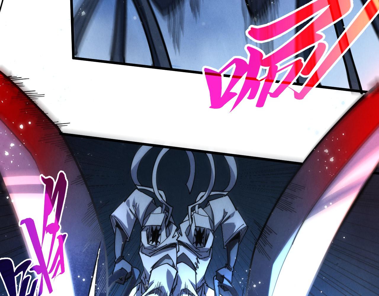 這一世我要當至尊 - 第465話 宇文博求救(3/4) - 3