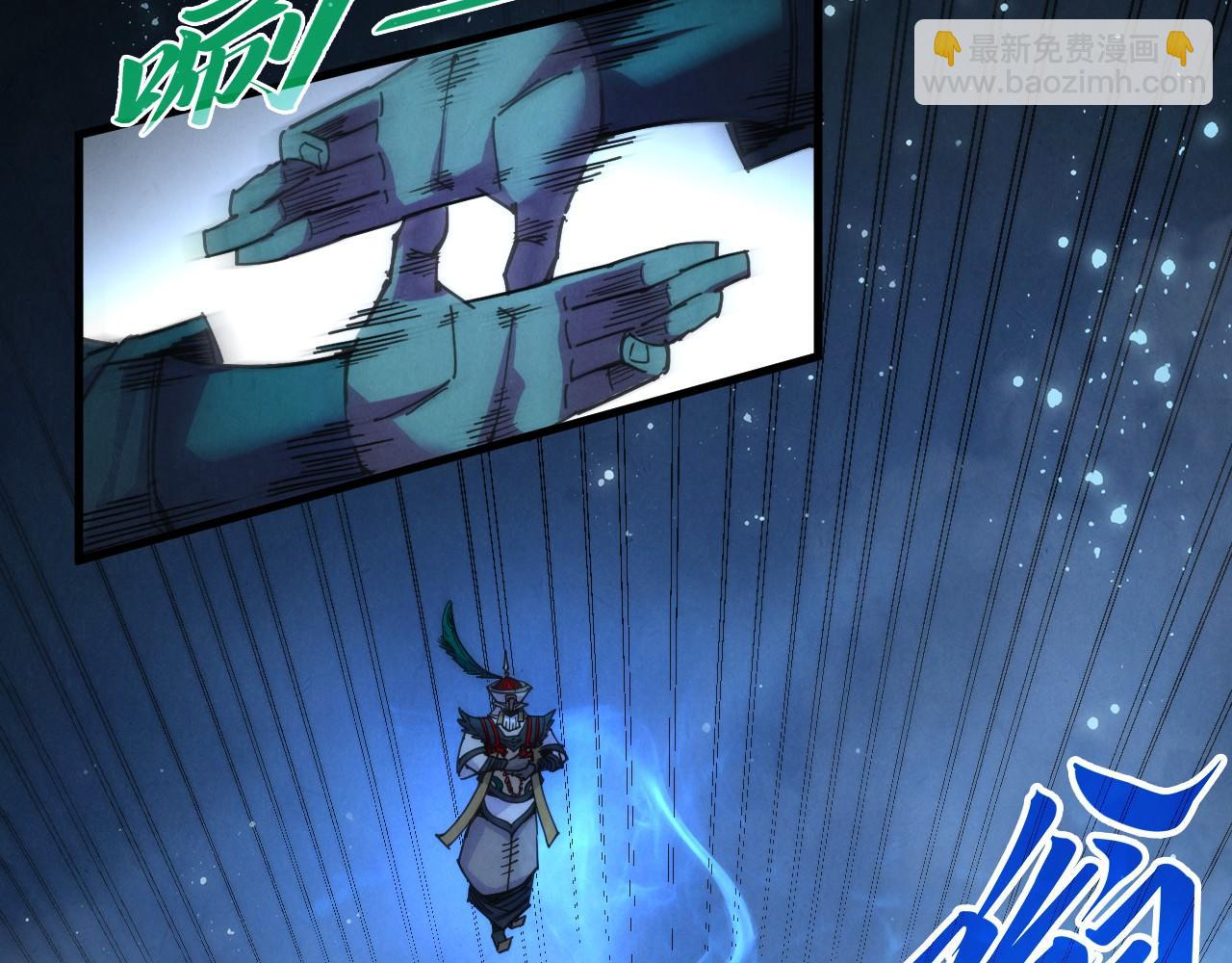 這一世我要當至尊 - 第465話 宇文博求救(3/4) - 6