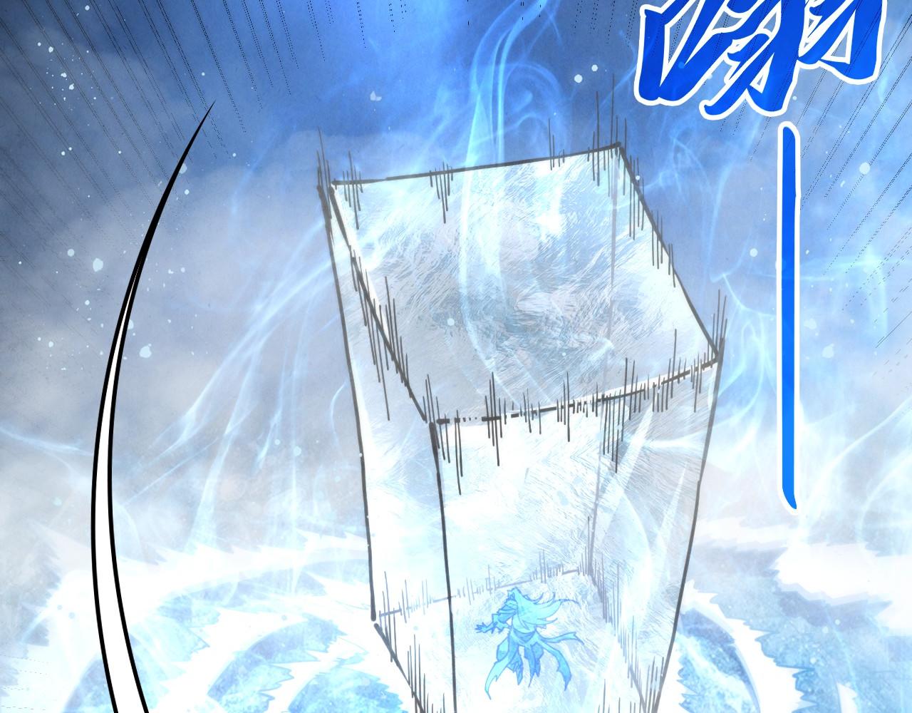 這一世我要當至尊 - 第465話 宇文博求救(3/4) - 7