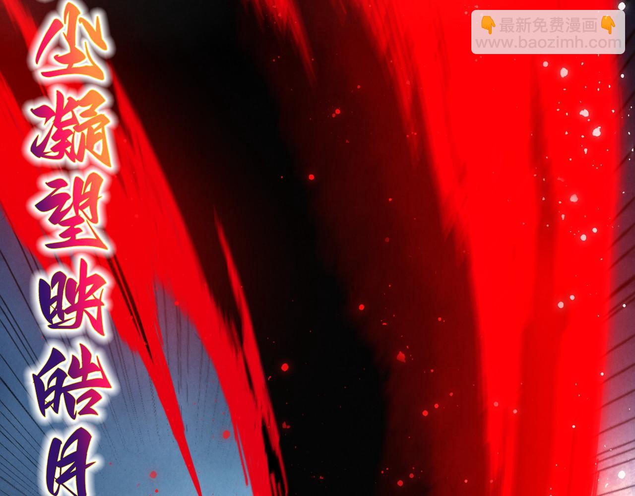 這一世我要當至尊 - 第465話 宇文博求救(3/4) - 3