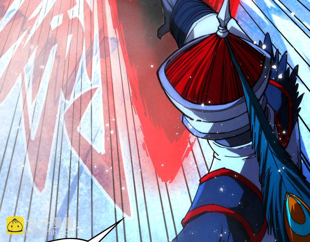 這一世我要當至尊 - 第465話 宇文博求救(3/4) - 5