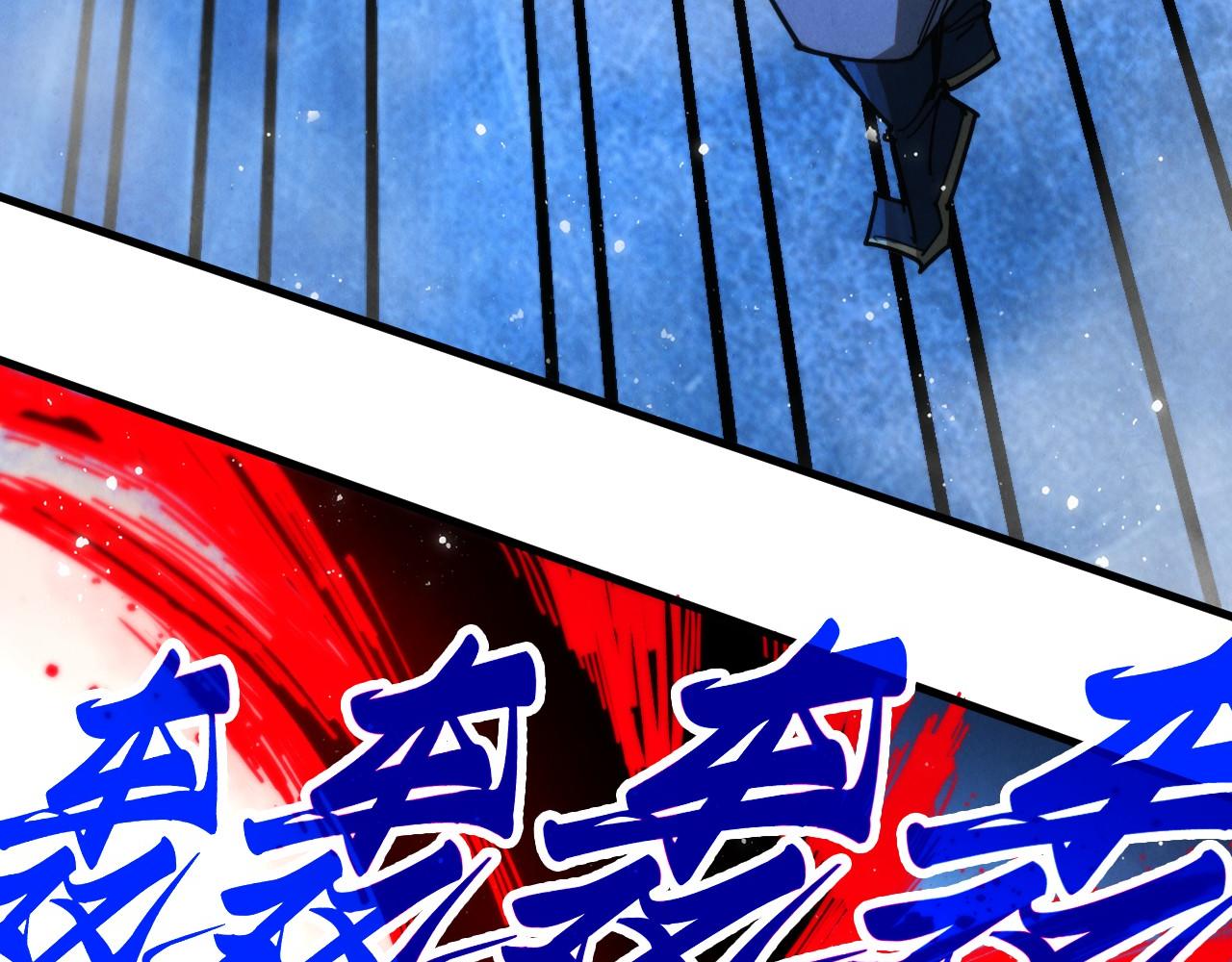 這一世我要當至尊 - 第465話 宇文博求救(3/4) - 7