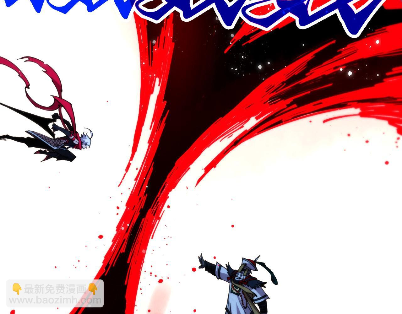 這一世我要當至尊 - 第465話 宇文博求救(3/4) - 8