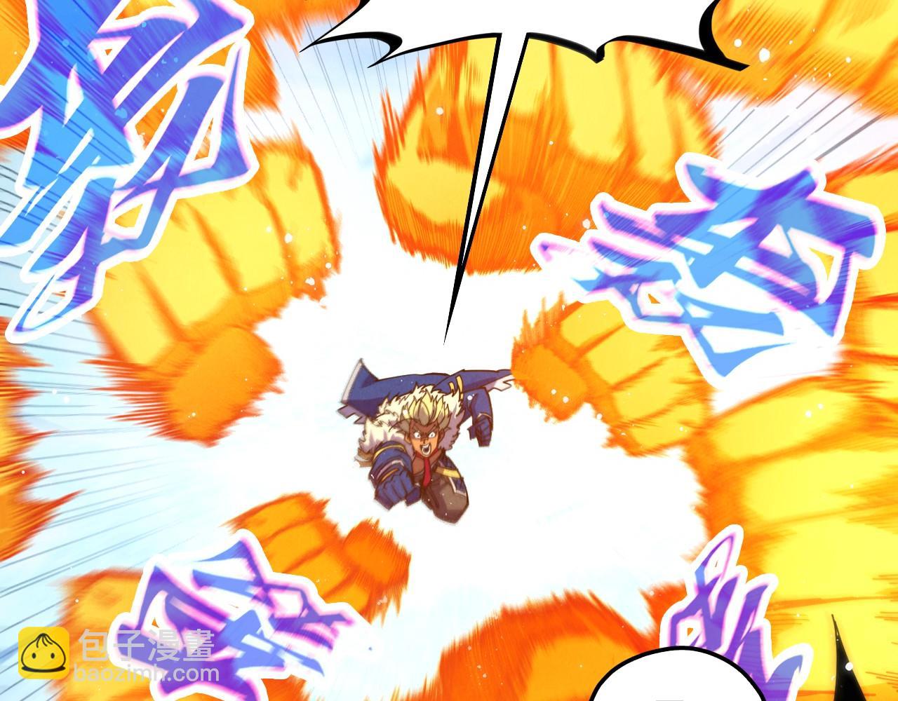 這一世我要當至尊 - 第465話 宇文博求救(3/4) - 5